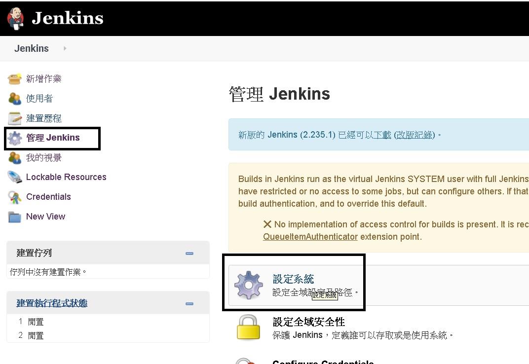 005 Nodejs全域設定與選擇特定版本nodejs的處理方案 仙草奶綠的程式筆記本 點部落