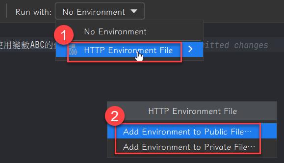 使用 Jetbrains 的 HttpClient 調用 Web API | 余小章 @ 大內殿堂 - 點部落