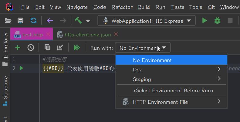 使用 Jetbrains 的 HttpClient 調用 Web API | 余小章 @ 大內殿堂 - 點部落