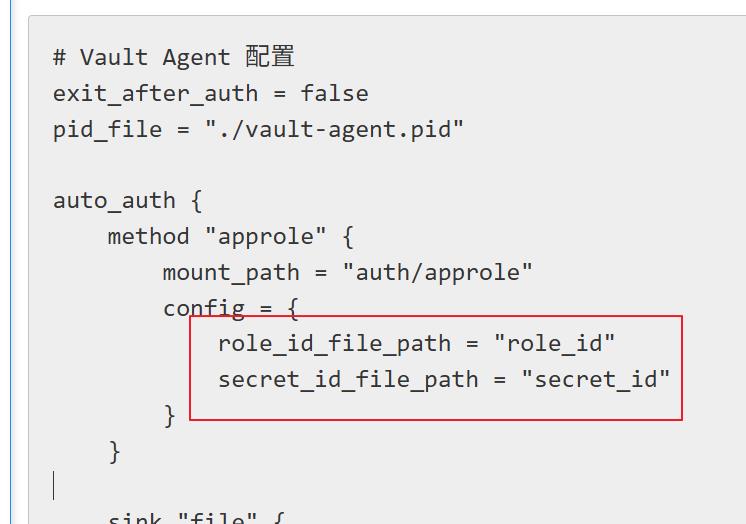 使用 HashiCorp Vault Agent 存取機敏性資料 | 余小章 @ 大內殿堂 - 點部落