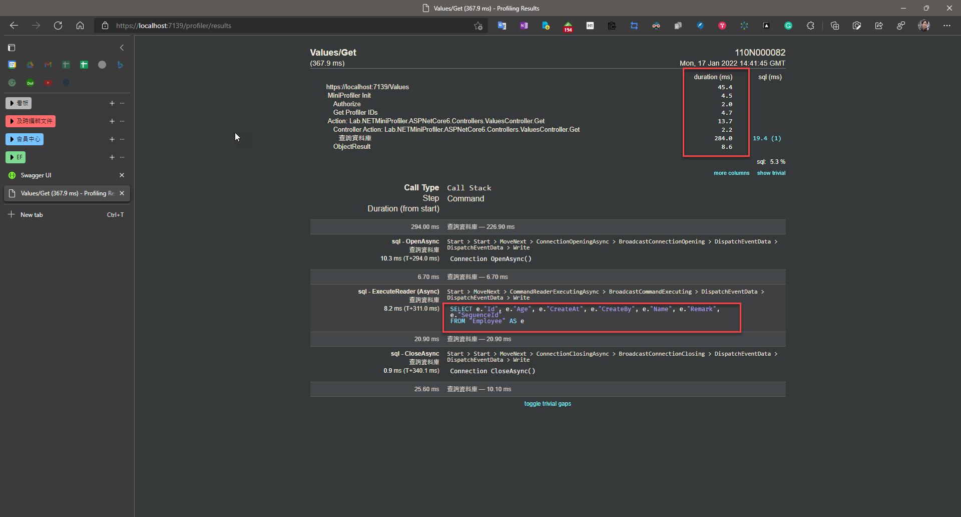 [.NET 6] 通過 MiniProfiler，診斷 ASP.NET Core Web API 效能 | 余小章 @ 大內殿堂 - 點部落