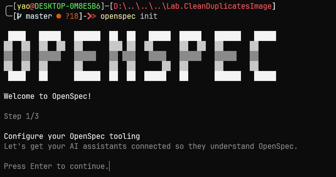 Claude Code 通過 OpenSpec 實現規格驅動開發 | 余小章 @ 大內殿堂 - 點部落