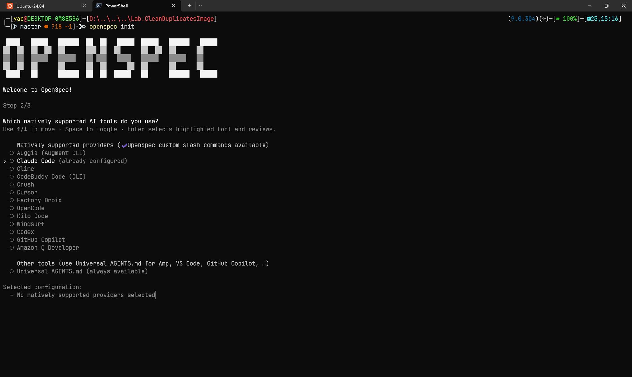 Claude Code 通過OpenSpec 實現規格驅動開發| 余小章@ 大內殿堂- 點部落