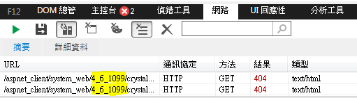 bobj is undefined | 周大樹的記憶吐司 - 點部落