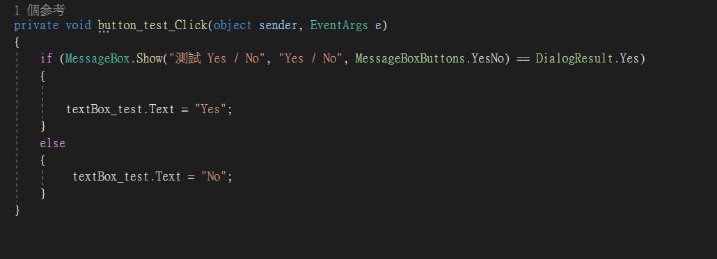 C# 的隨手筆記 1 - Yes / No 按鈕的 MessageBox | 四月的筆記 - 點部落
