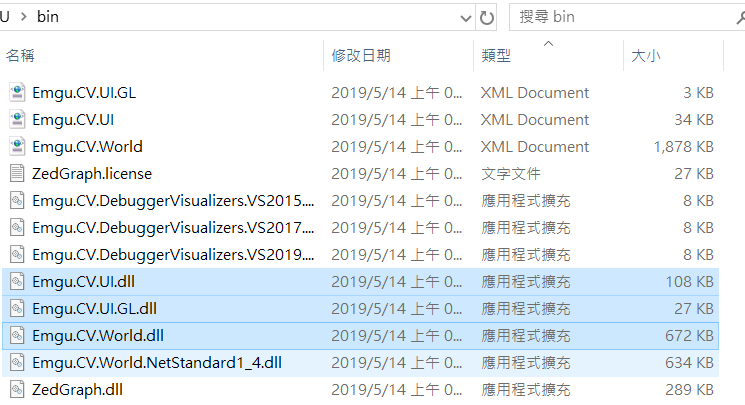EMGU 與 Visual studio 的裝設方法 (範例為 x64 / Release ) | 四月的筆記 - 點部落