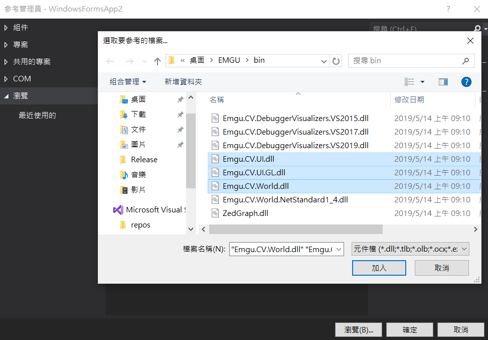 EMGU 與 Visual studio 的裝設方法 (範例為 x64 / Release ) | 四月的筆記 - 點部落