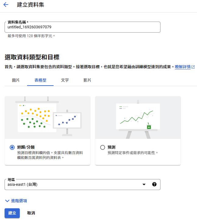 1692603683 png 1692603683 png