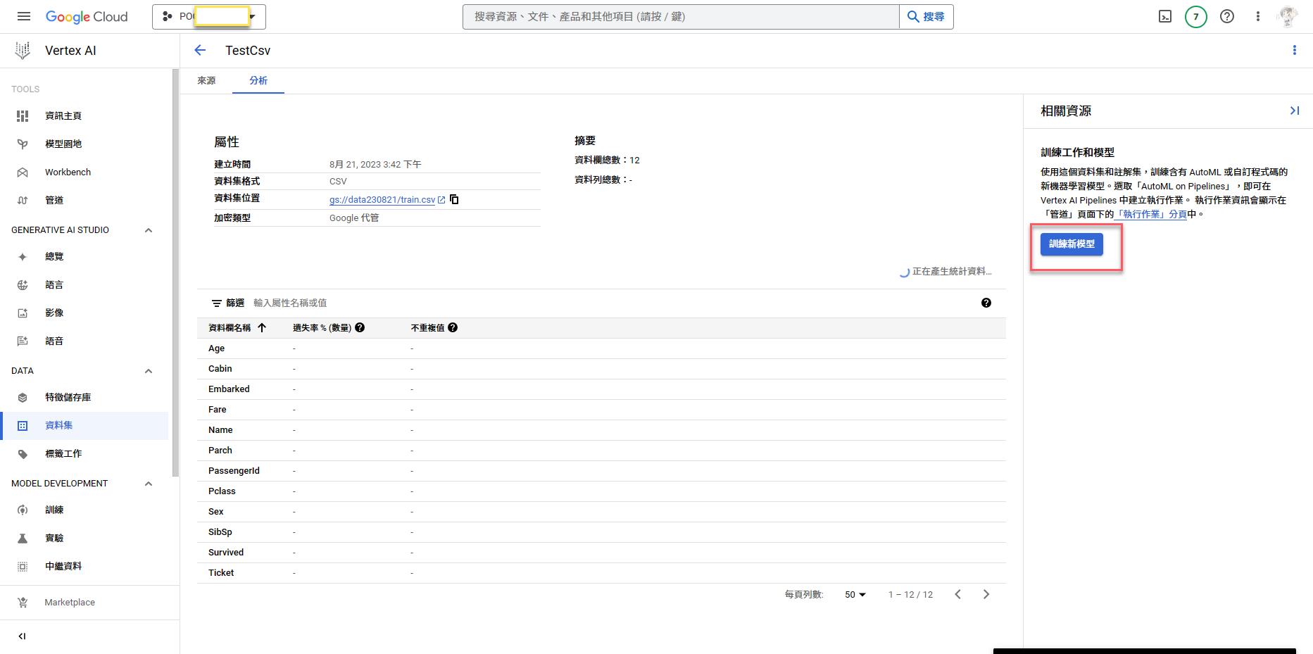 1692609909 png 1692609909 png