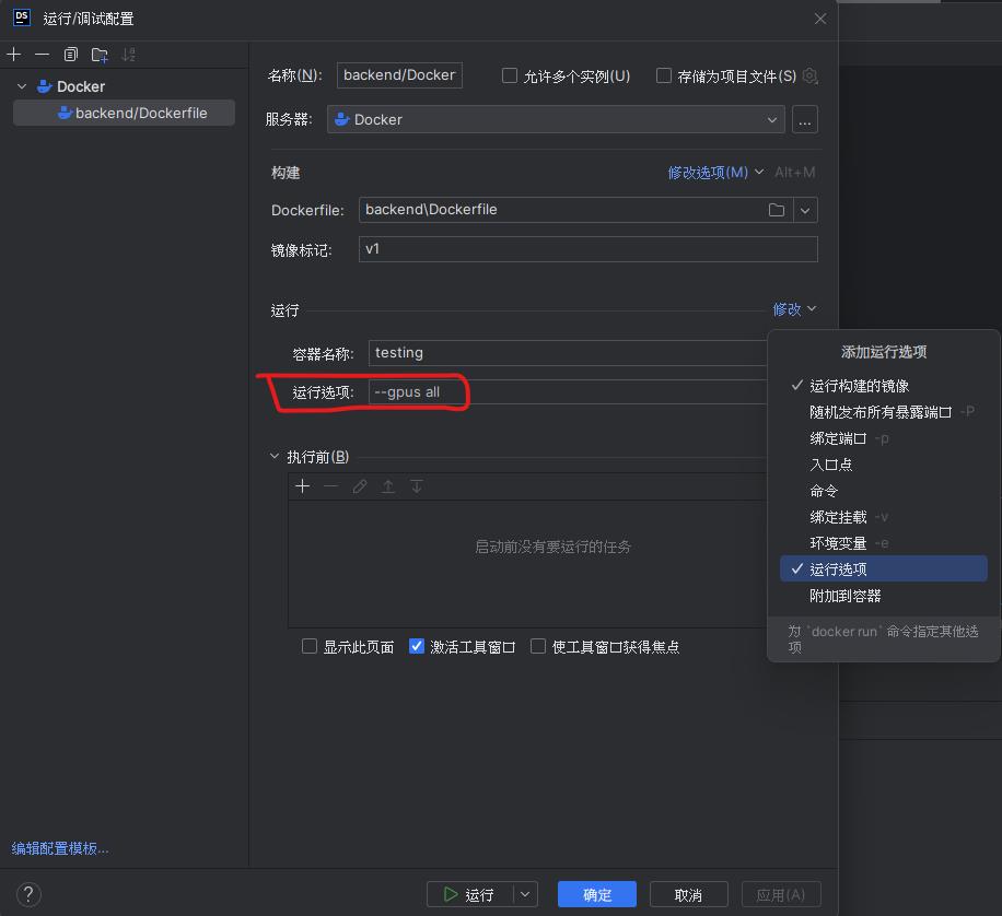 在 Windows 使用 Docker 跑 ML tensorflow 並啟用 GPU | 御用小本本 - 點部落