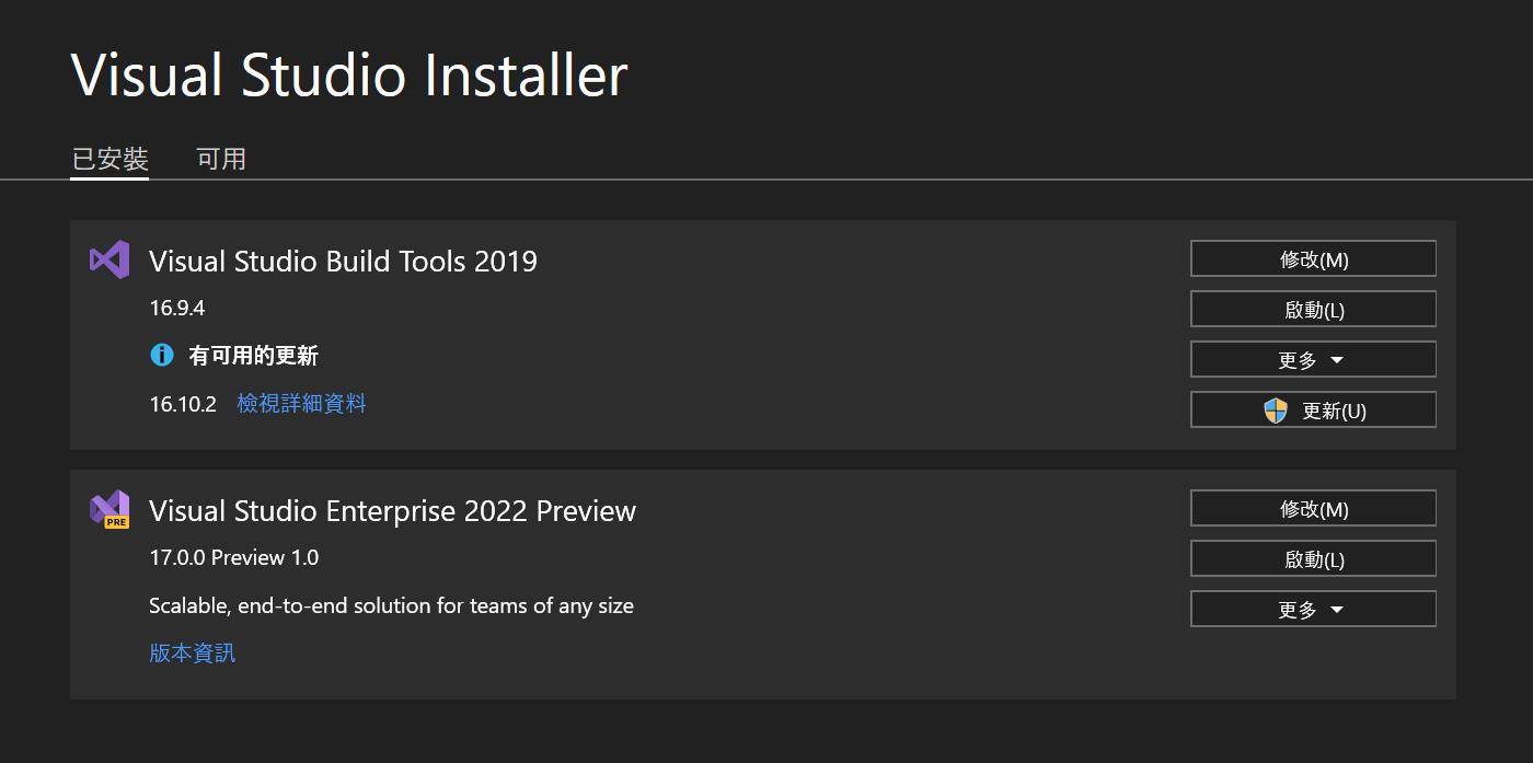 visual studio 2022 preview 1