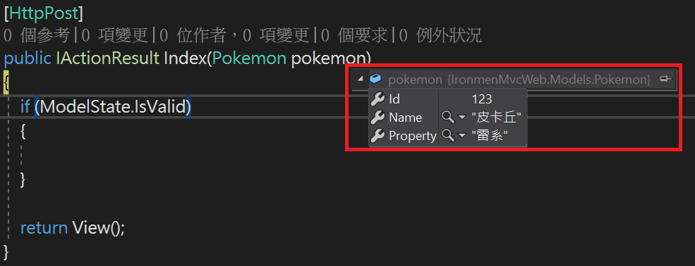 [鐵人賽Day10] ASP.Net Core MVC 進化之路 - Model Binding | 工程良田的小球場 - 點部落
