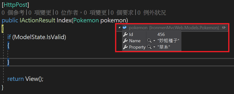 [鐵人賽Day10] ASP.Net Core MVC 進化之路 - Model Binding | 工程良田的小球場 - 點部落