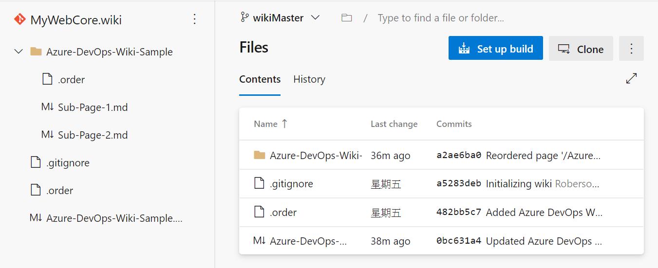 [ Azure DevOps ] Wiki 文件管理簡介 | 工程良田的小球場 - 點部落