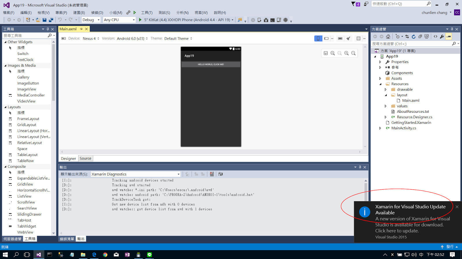 how to download xamarin for visual studio 2015