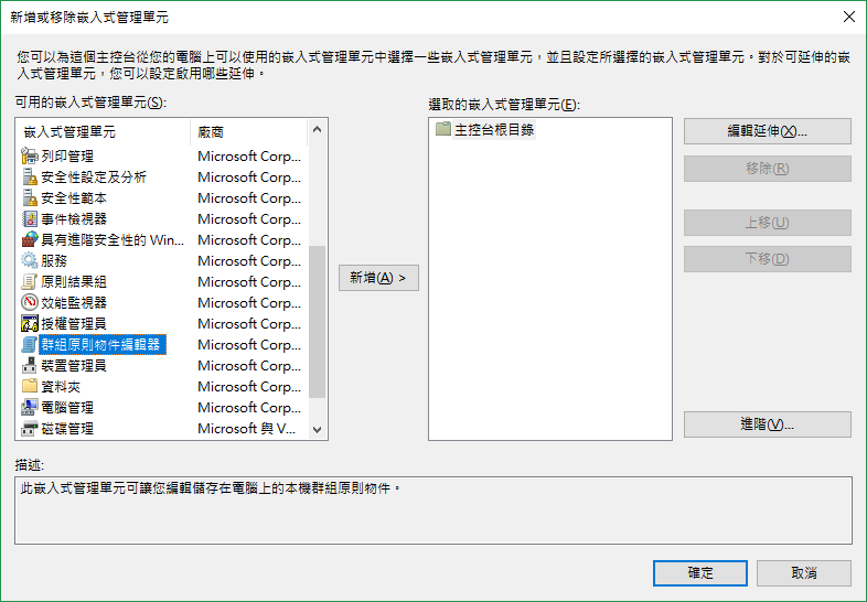 Sql Server 規則 安裝程式帳戶權限 失敗 Surfing The Keybord 點部落