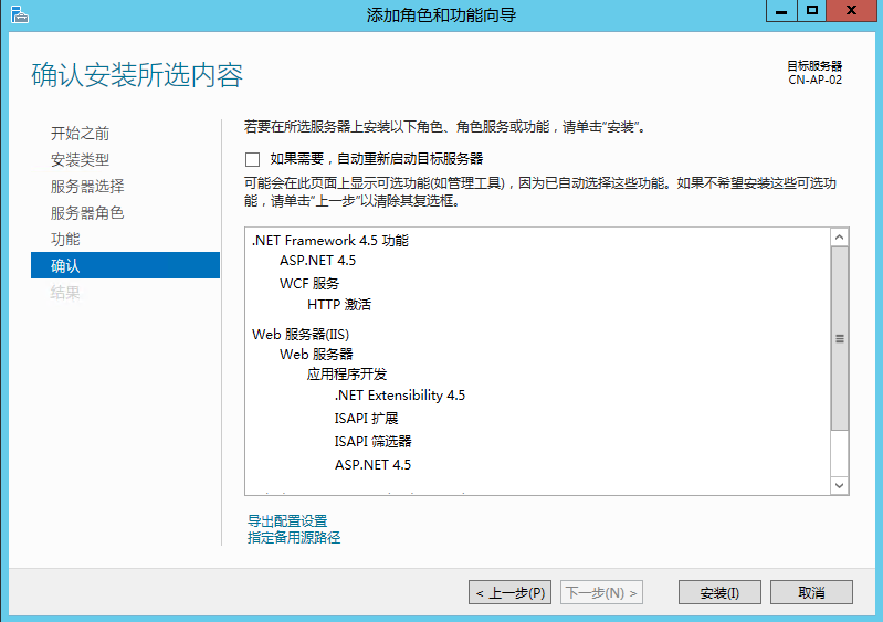 [DevOps自動化-4] Web Deploy部署網站 | 朕在coding - 點部落