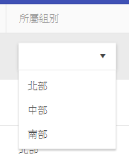 kendo dropdownlist selected value data-bind 已選取值的預設問題 | 哥不靈程式日誌 - 點部落