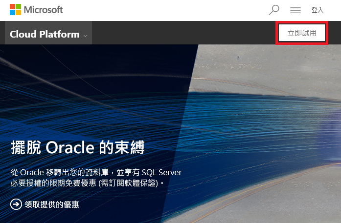 SQL 2016 Reporting Service 安裝 | Data platform & Analytics - 點部落