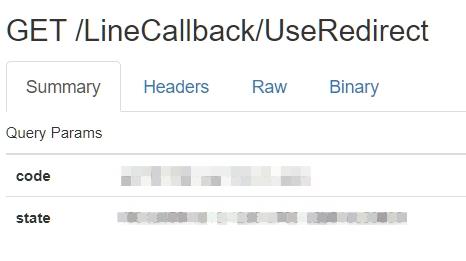 Line Notify - 使用者綁定 | 攻城獅的學習筆記 - 點部落