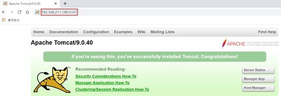 Tomcat伺服器建置| KEEP GOING !! KEEP IMPROVING !! - 點部落