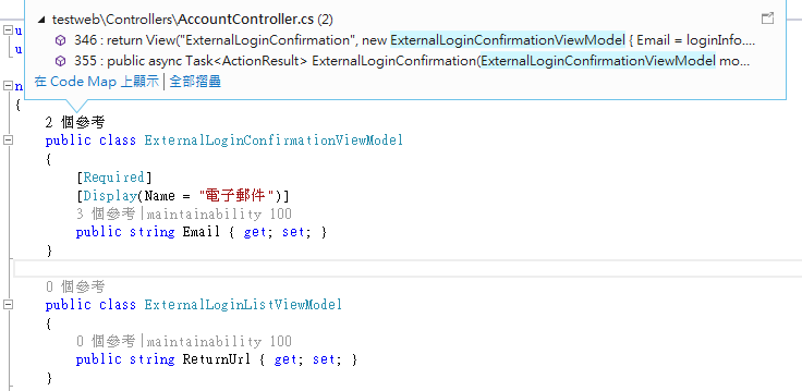 Visual Studio 開發工具－CodeLens（一） | 迷途小山羌的程式手札 - 點部落