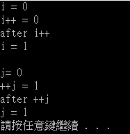 程式設計 微知識 (七) i++與++i | 阿夢的程式設計天地 - 點部落
