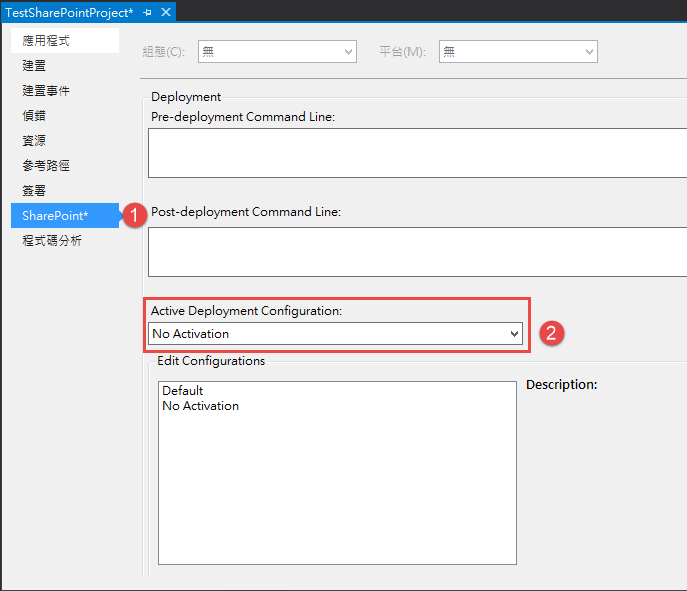 Wsp Error Code Sharepoint event receiver wsp deploy error | 漫步雲端的鍵盤手 - 點部落
