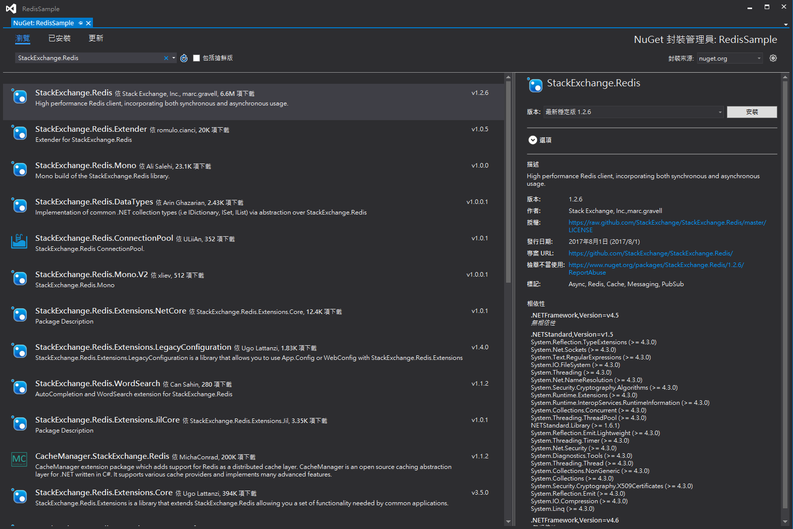 redis-2-stackexchange-redis-redis