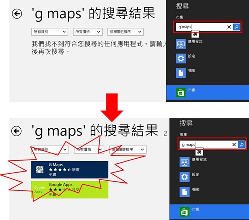 找到G MAP