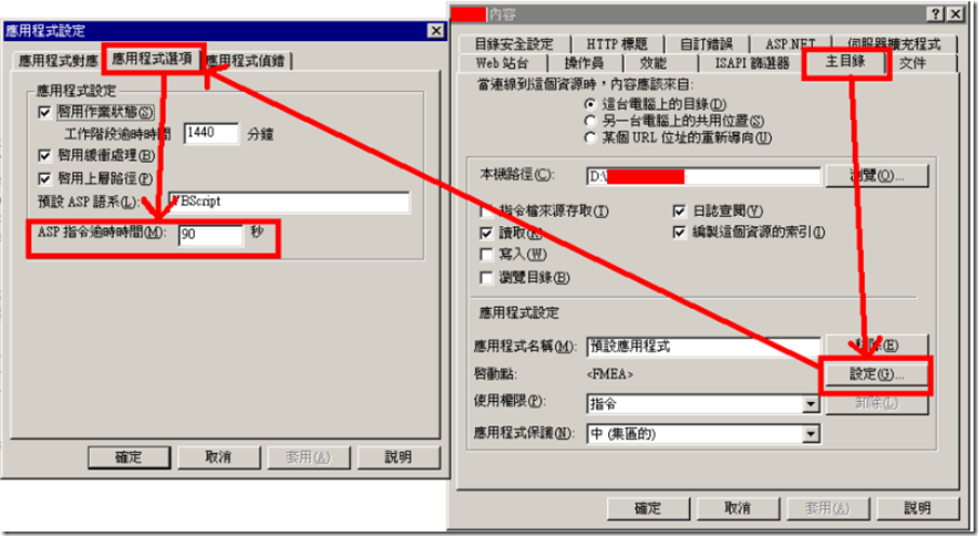 asp-net-timeout-setting-programs-knowledge