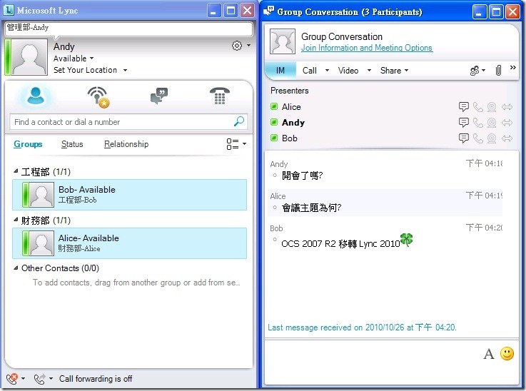 Lync 2010-31-4