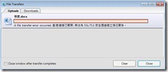 file transfer error 1