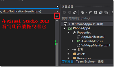 Visual Studio 2013