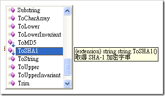 ExtensionMethods_001