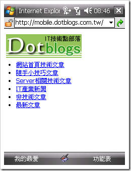 mobileDotblogs01
