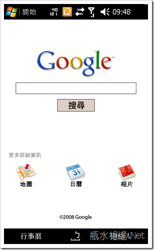 GooglePanel01