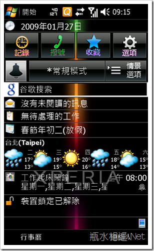 SPBWeather05