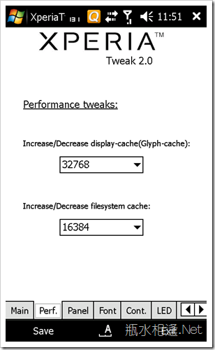 XperiaTweak02
