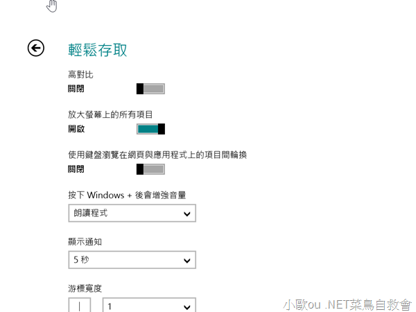 Windows 8 x64-2012-06-22-13-48-57