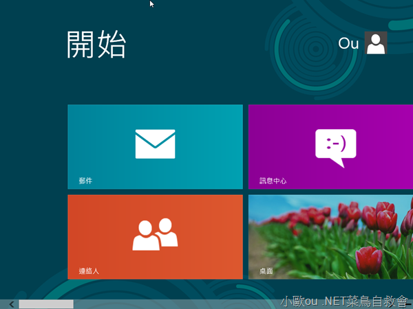 Windows 8 x64-2012-06-22-13-51-15