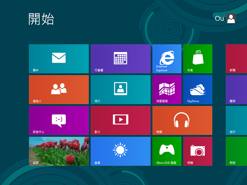 Windows 7 x64-2012-06-14-00-15-53