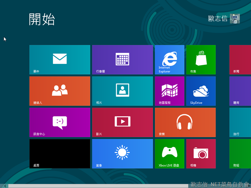 Windows 8 x64-2012-06-15-16-54-04