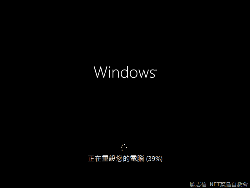 Windows 8 x64-2012-06-15-17-10-41