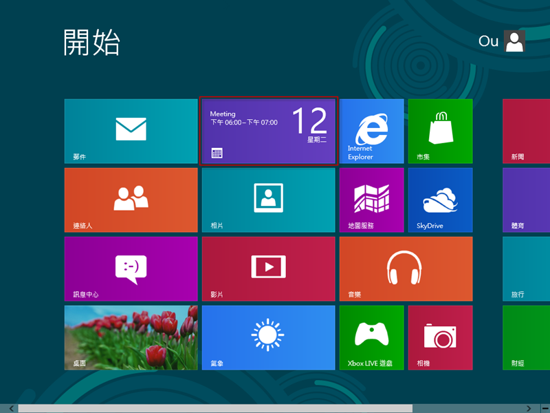 Windows 8 x64-2012-06-12-13-25-21 - 複製