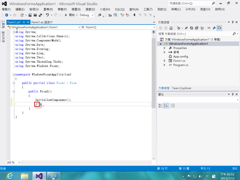 如何處理在windows 8 使用visual Studio 2012 Rc 無法使用快速鍵ctrl 小歐ou 菜鳥自救會 點部落