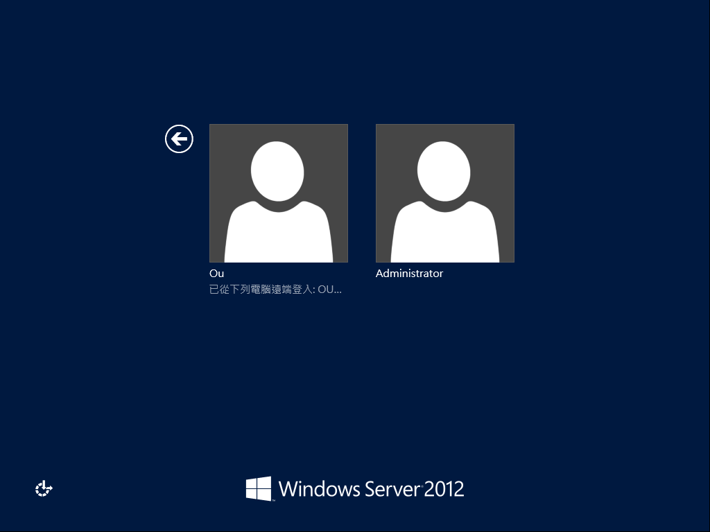 Windows Server 2012-2012-09-25-09-54-34