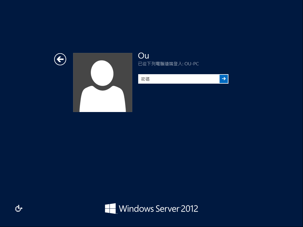 Windows Server 2012-2012-09-25-09-54-37