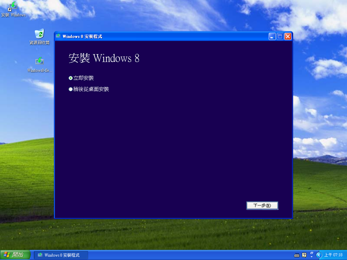 Windows XP Professional-2012-10-31-07-18-42