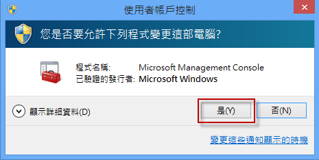 Windows 8 x64-2012-11-21-10-39-38